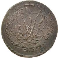 2 копейки 1757 года