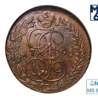 5 копеек 1795 года