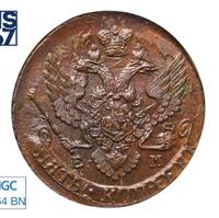 5 копеек 1795 года