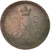 1 копейка 1841 года