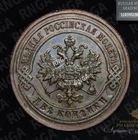 2 копейки 1894 года СПБ