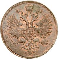 5 копеек 1862 года