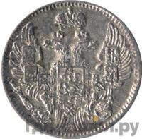 5 копеек 1842 года СПБ АЧ