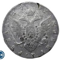 1 рубль 1777 года