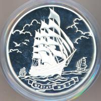 100 рублей 2006 года ММД