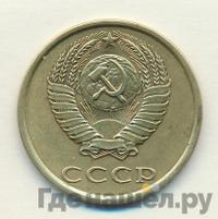 3 копейки 1986 года