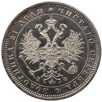 1 рубль 1880 года СПБ НФ