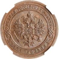 1 копейка 1899 года СПБ