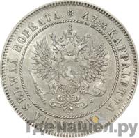 2 марки 1905 года L Для Финляндии