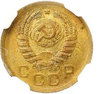 1 копейка 1945 года