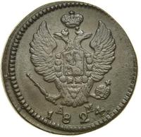 2 копейки 1824 года