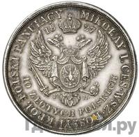 10 злотых 1827 года
