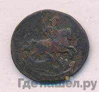 1 копейка 1763 года