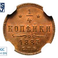 1/4 копейки 1883 года СПБ