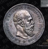 1 рубль 1887 года