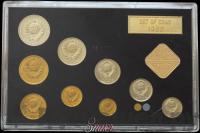 Годовой набор 1983 года