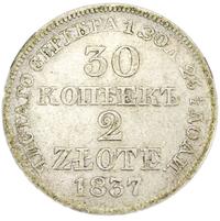 30 копеек - 2 злотых 1837 года