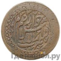 2,5 теньга 1920 года