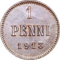 1 пенни 1913 года  Для Финляндии