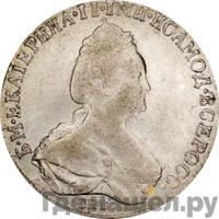 Полтина 1796 года