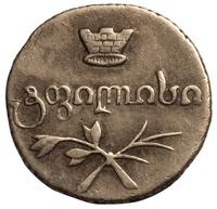 Полуабаз 1832 года ВК Для Грузии