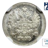 5 копеек 1898 года СПБ АГ