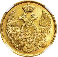 3 рубля - 20 злотых 1837 года