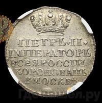 Жетон 1728 года