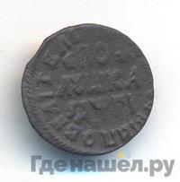 Полушка 1713 года