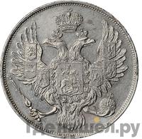 3 рубля 1831 года СПБ