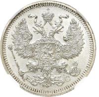 20 копеек 1915 года ВС
