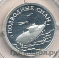 1 рубль 2006 года СПМД