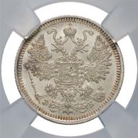 15 копеек 1908 года СПБ ЭБ