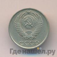 10 копеек 1962 года