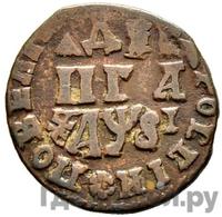 Денга 1716 года