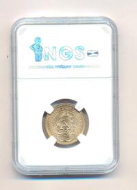 Один червонец 1976 года  Сеятель