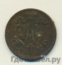 5 пенни 1865 года  Для Финляндии