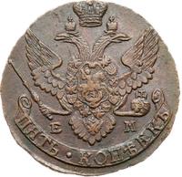 5 копеек 1794 года