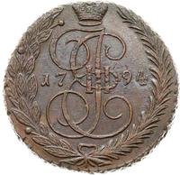 5 копеек 1794 года