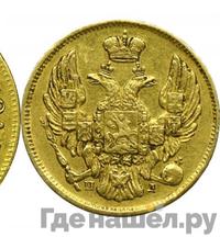 3 рубля - 20 злотых 1835 года