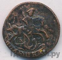 Полушка 1786 года