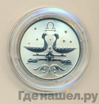 2 рубля 2005 года СПМД