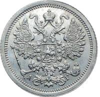 15 копеек 1898 года СПБ АГ