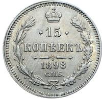 15 копеек 1898 года СПБ АГ