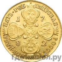 5 рублей 1782 года