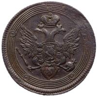 5 копеек 1808 года