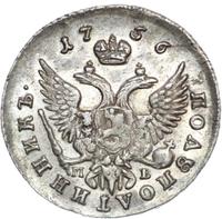 Полуполтинник 1756 года ММД МБ