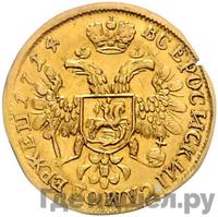 Червонец 1714 года