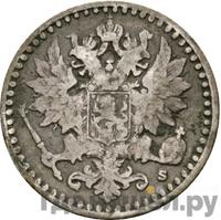 25 пенни 1865 года S Для Финляндии