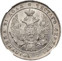 1 рубль 1836 года